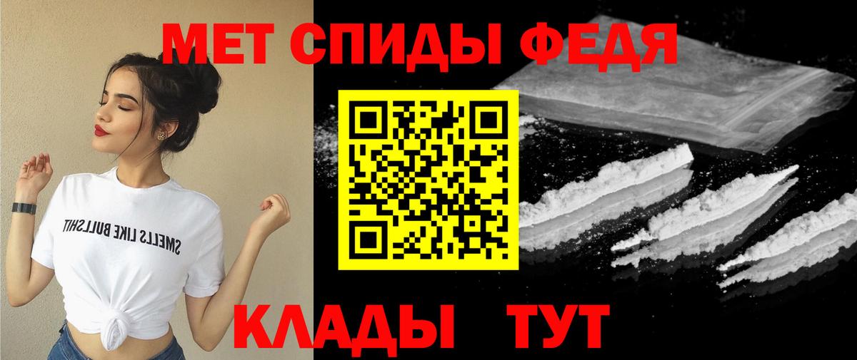 АМФ  АМФЕТАМИН VHQ  Амфетамин  Донецк  Вход с VPN 