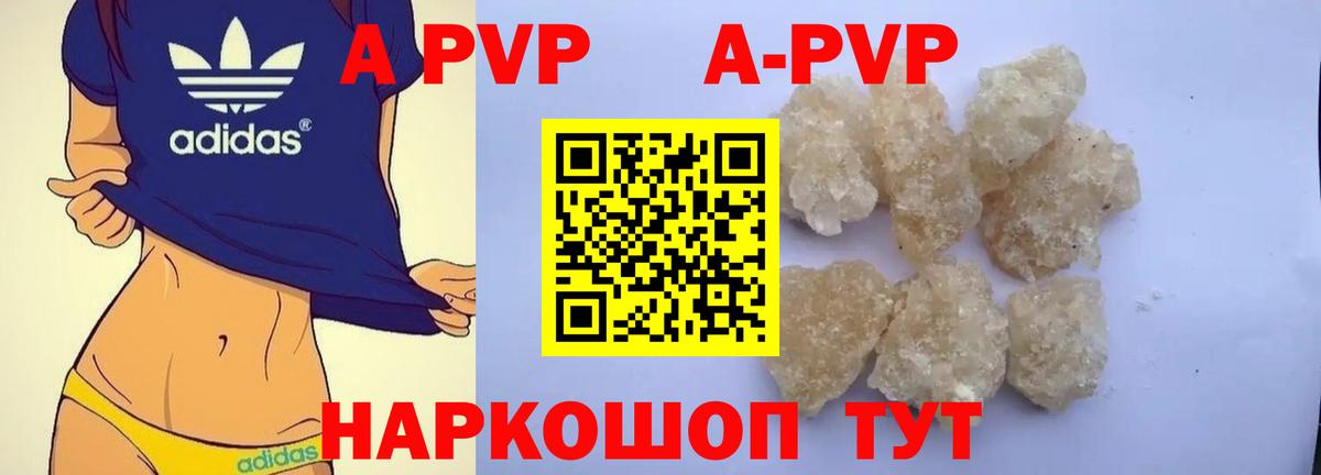 Alpha PVP VHQ Донецк