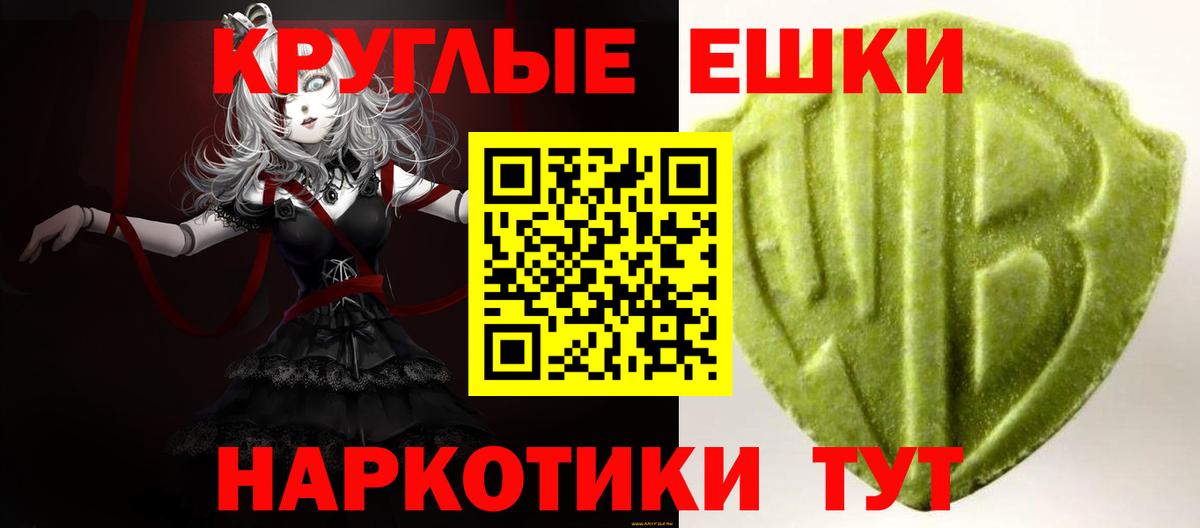 ГАШИШ  Донецк  Гашиш  Меф МЯУ МЯУ кристаллы  Героин  Вход с VPN  Кокаин  Вейп ТГК 