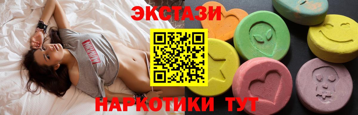 Экстази VHQ Донецк