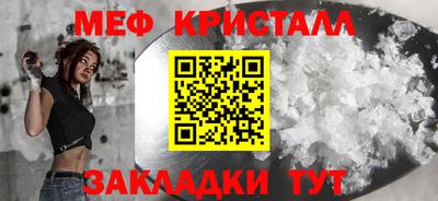 первитин Комсомольск-на-Амуре