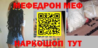 первитин Комсомольск-на-Амуре