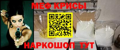 крисы Конаково