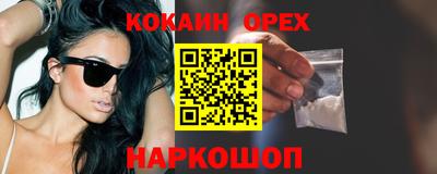 первитин Комсомольск-на-Амуре