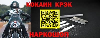 первитин Комсомольск-на-Амуре