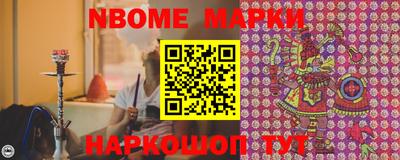 крисы Конаково