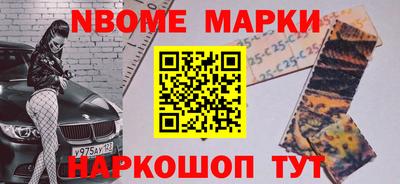 крисы Конаково