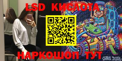 крисы Конаково