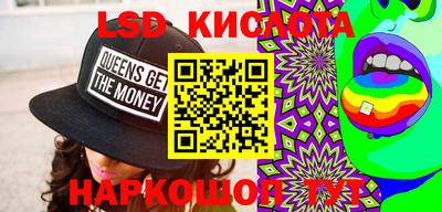 ГАЛЛЮЦИНОГЕННЫЕ ГРИБЫ Коммунар