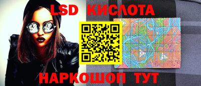 крисы Конаково