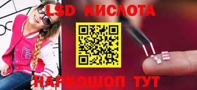 первитин Комсомольск-на-Амуре