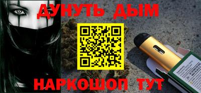 первитин Комсомольск-на-Амуре