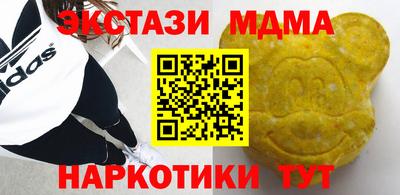 крисы Конаково