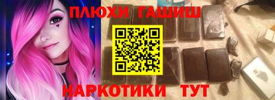 первитин Комсомольск-на-Амуре