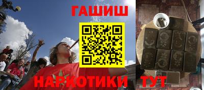 первитин Комсомольск-на-Амуре