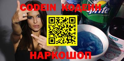 первитин Комсомольск-на-Амуре