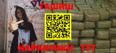 первитин Комсомольск-на-Амуре
