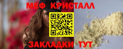 крисы Конаково