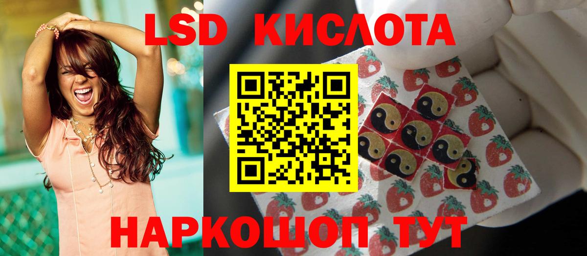 Донецк  Лсд 25 экстази ecstasy  Вход с VPN 