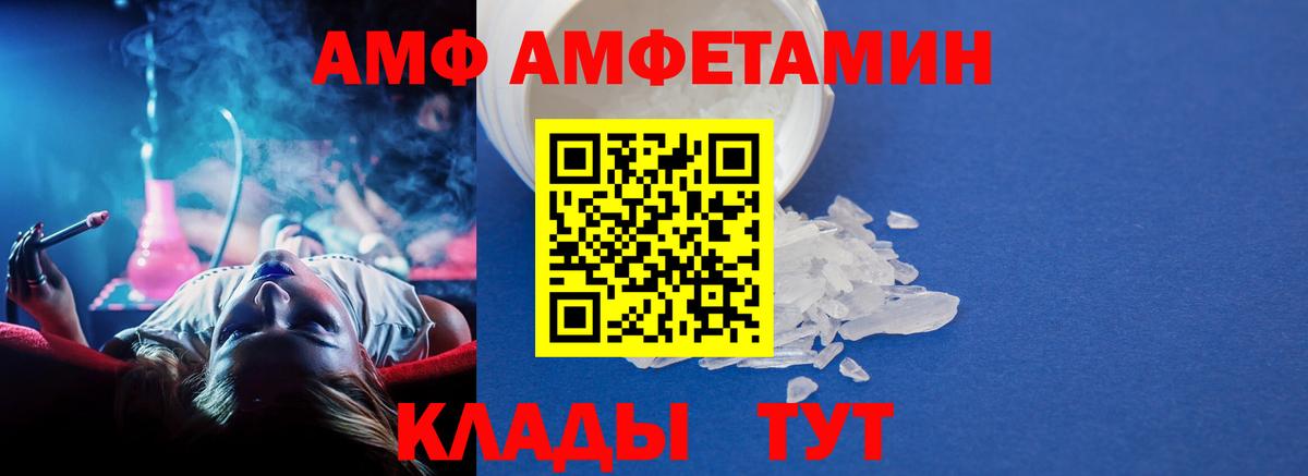 Первитин винт  МЕТАМФЕТАМИН  Первитин винт  Донецк  Вход с VPN 