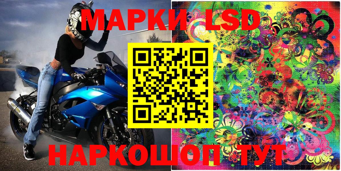 Марки NBOMe 1,8мг  Марки NBOMe  Донецк  Вход с VPN 