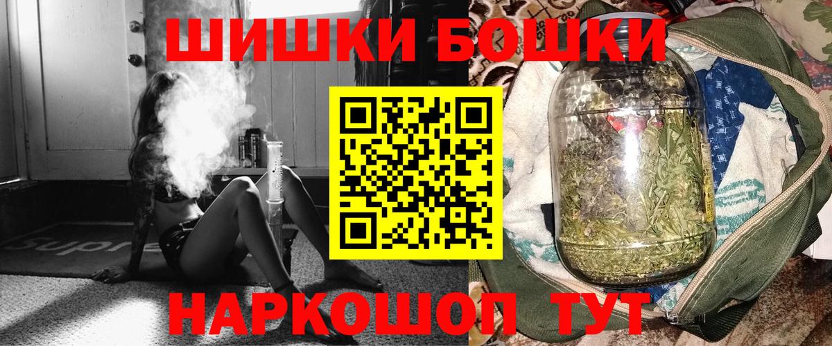Бошки марихуана планчик Донецк